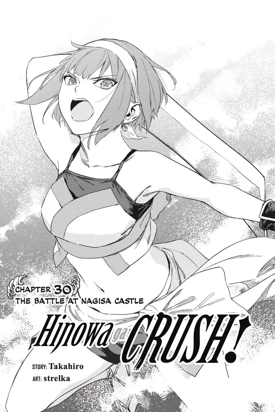 Hinowa Conquers! Chapter 30 2